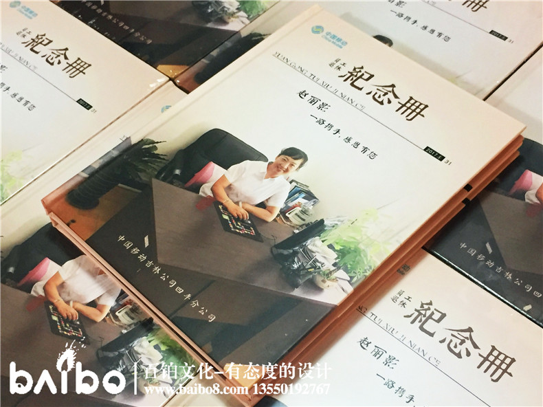 照片紀(jì)念冊制作