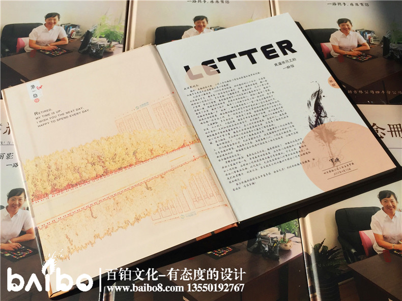 退休紀(jì)念冊設(shè)計