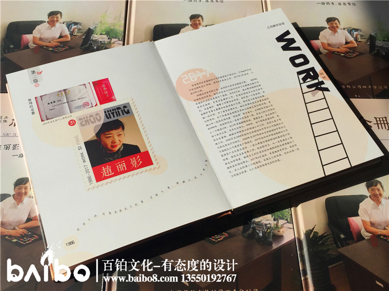 紀(jì)念冊