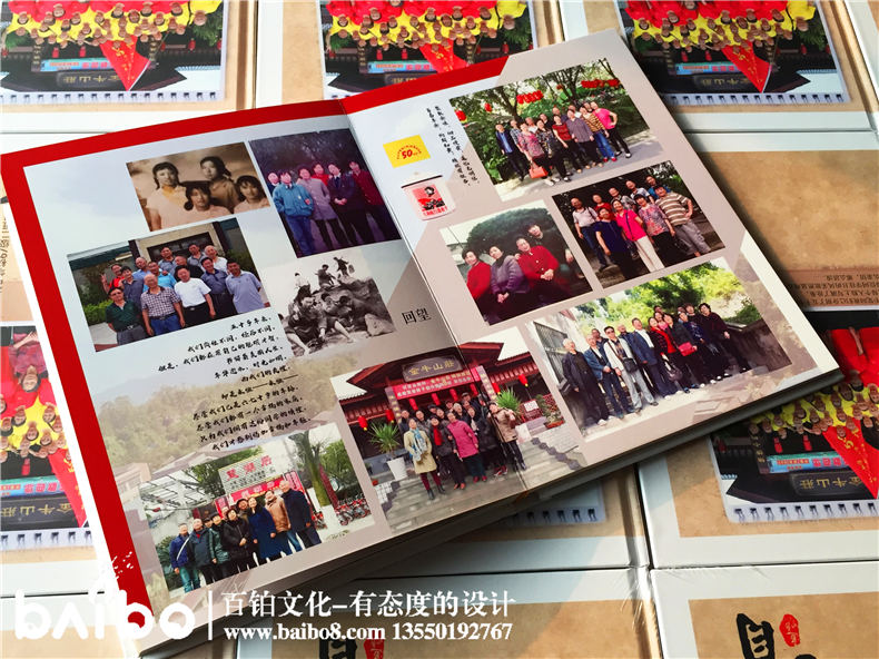 同學(xué)聚會紀(jì)念冊感言分享【老同學(xué)再見】-百鉑照片書 同學(xué)聚會紀(jì)念冊感言分享【老同學(xué)再見】