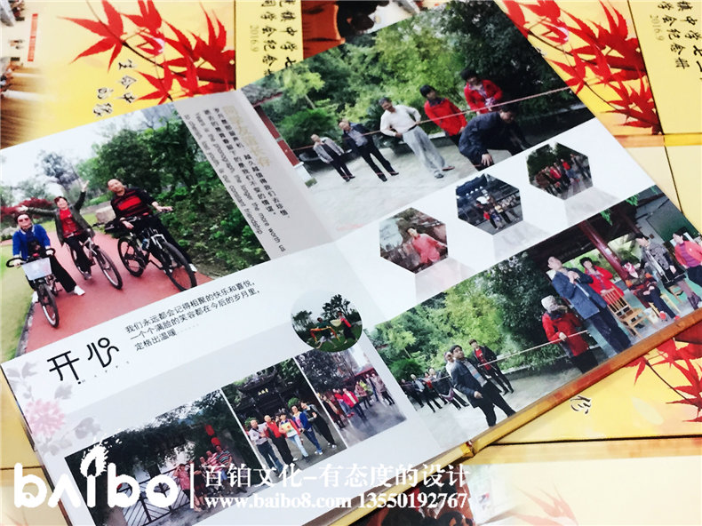 老同學聚會紀念冊序言-百鉑照片書 老同學聚會紀念冊序言