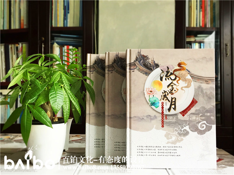 畢業(yè)30周年同學(xué)聚會紀念冊序言文字-百鉑照片書 畢業(yè)30周年同學(xué)聚會紀念冊序言文字