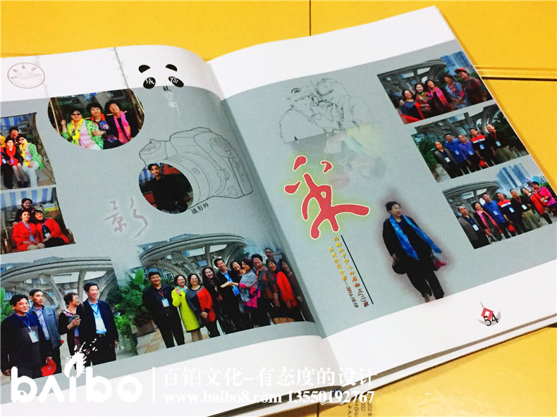 同學聚會紀念冊留言整理-經(jīng)典語錄-百鉑照片書 同學聚會紀念冊留言整理-經(jīng)典語錄