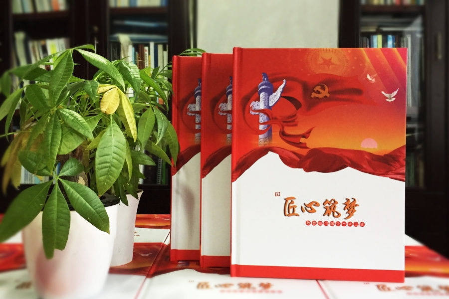 企業(yè)紀(jì)念冊制作的圖片文字內(nèi)容獲取渠道有哪些？