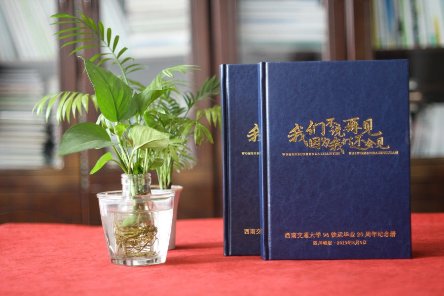 同學(xué)會(huì)相冊(cè)設(shè)計(jì)-承載情感與記憶的時(shí)光之旅
