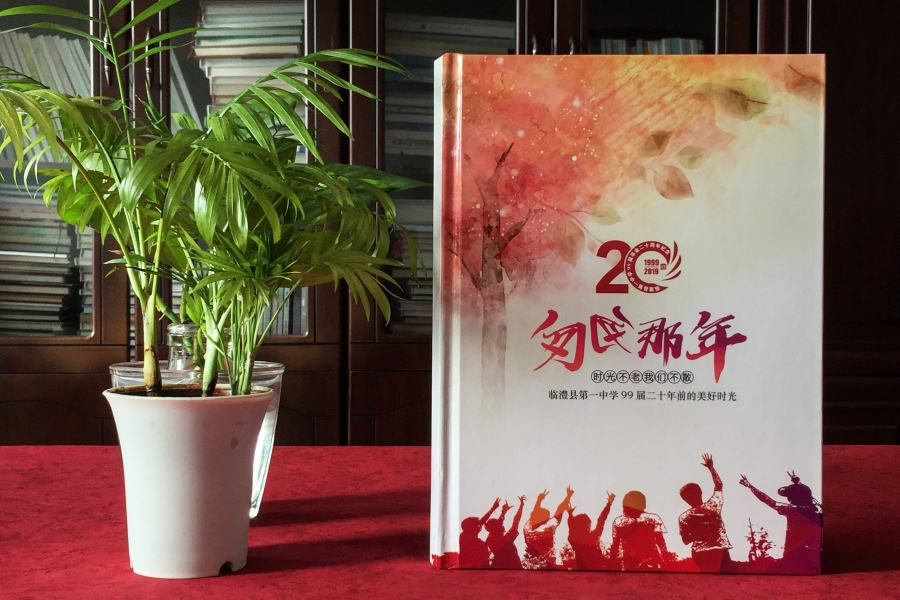 同學(xué)聚會(huì)相冊(cè)設(shè)計(jì)-我們?cè)倬凼谆仡欁蛱鞎诚朊魈? class='thum_small'/> 
        </span>
		<div   id=