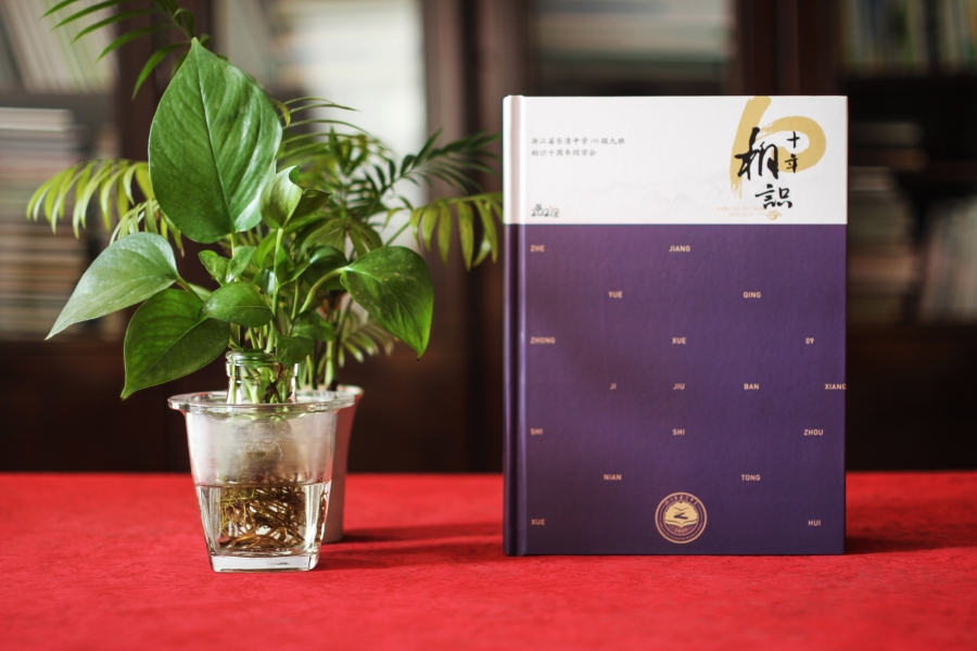 同學(xué)錄制作-用同學(xué)通訊錄收錄同學(xué)聯(lián)系方式