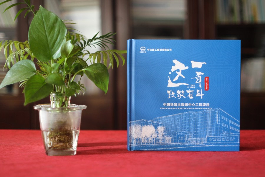 企業(yè)紀(jì)念冊制作 工程項目紀(jì)念冊制作后帶來的難忘記憶！