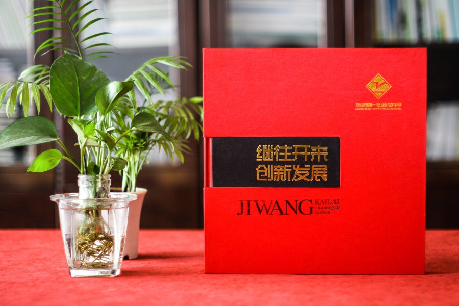 企業(yè)紀念冊怎么做？如何做企業(yè)周年慶紀念冊